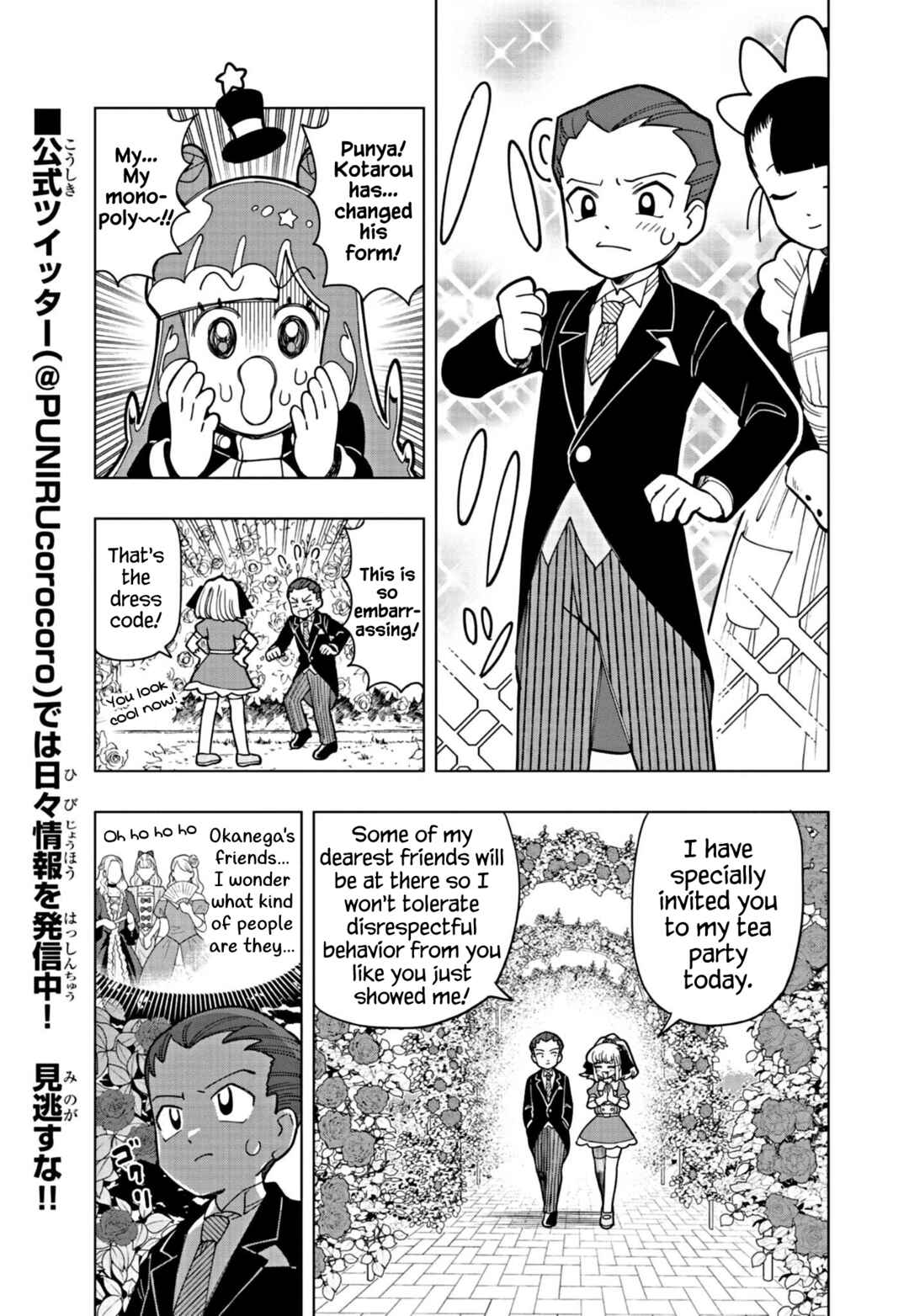 Page 3 Chapter 22 Puniru Is a Cute Slime