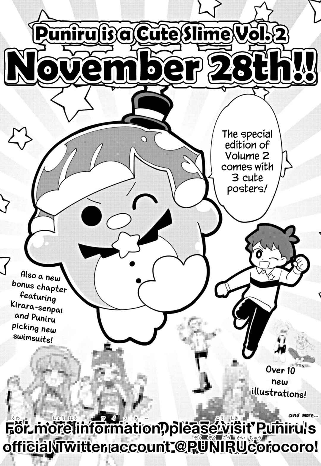 Page 1 Chapter 24.5 Puniru Is a Cute Slime
