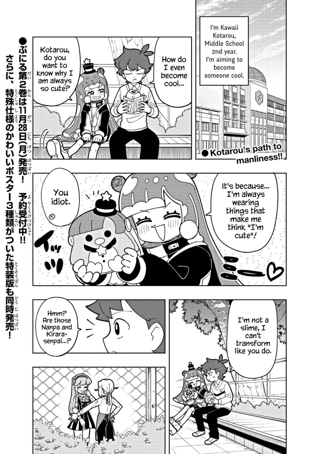 Page 1 Chapter 25 Puniru Is a Cute Slime