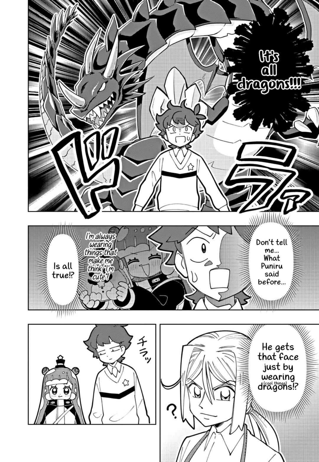 Page 4 Chapter 25 Puniru Is a Cute Slime