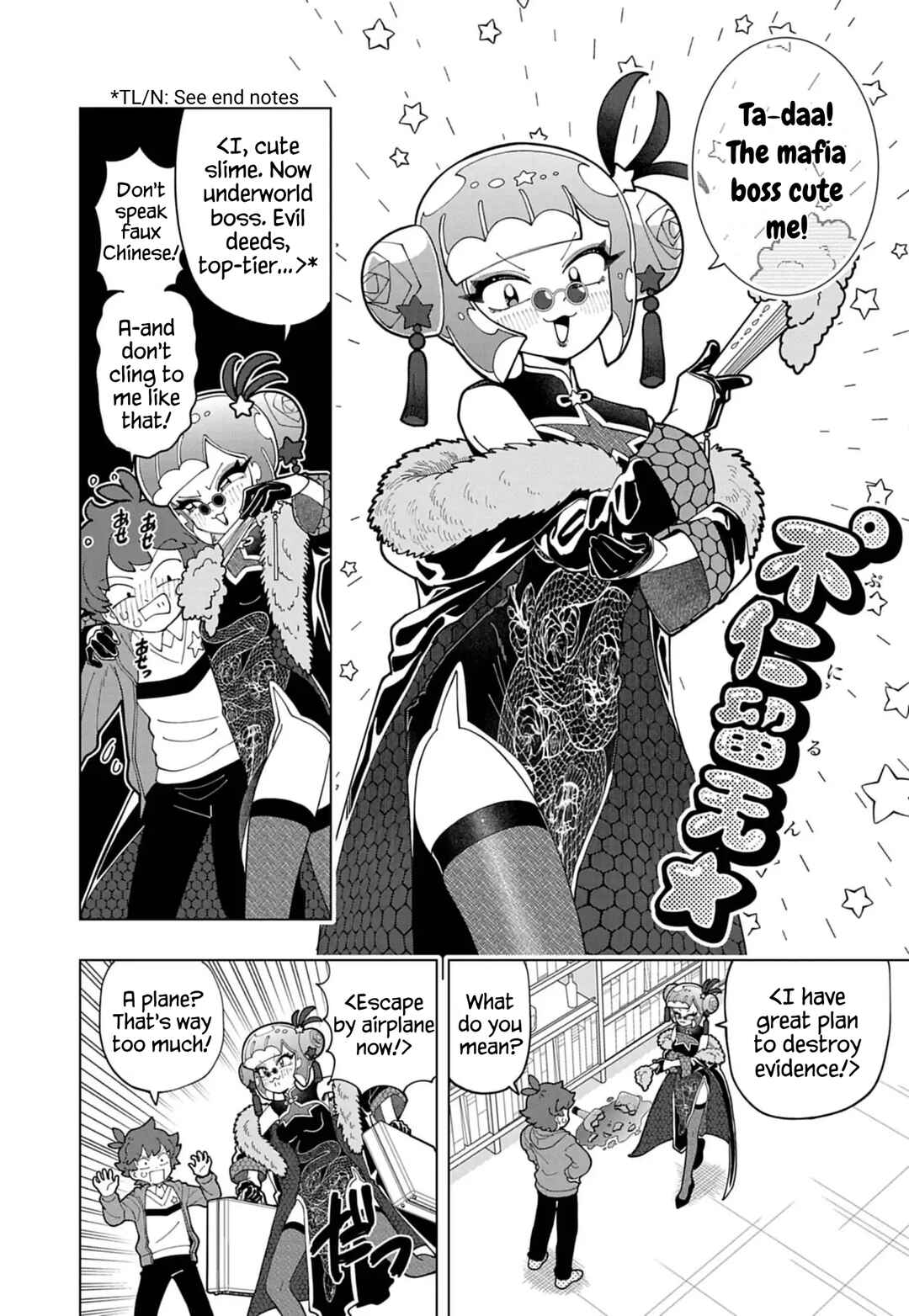 Page 2 Chapter 75 Puniru Is a Cute Slime