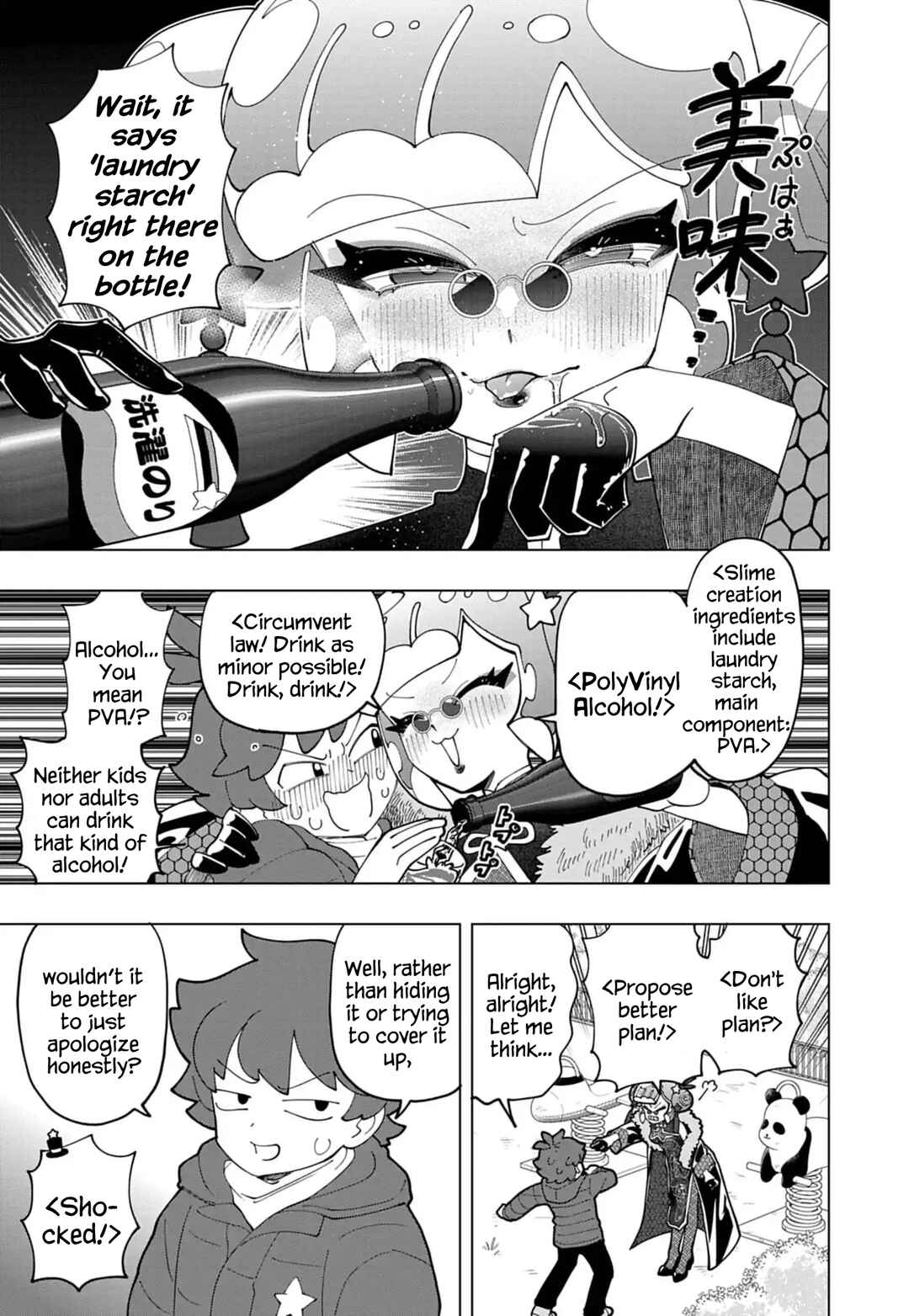 Page 5 Chapter 75 Puniru Is a Cute Slime