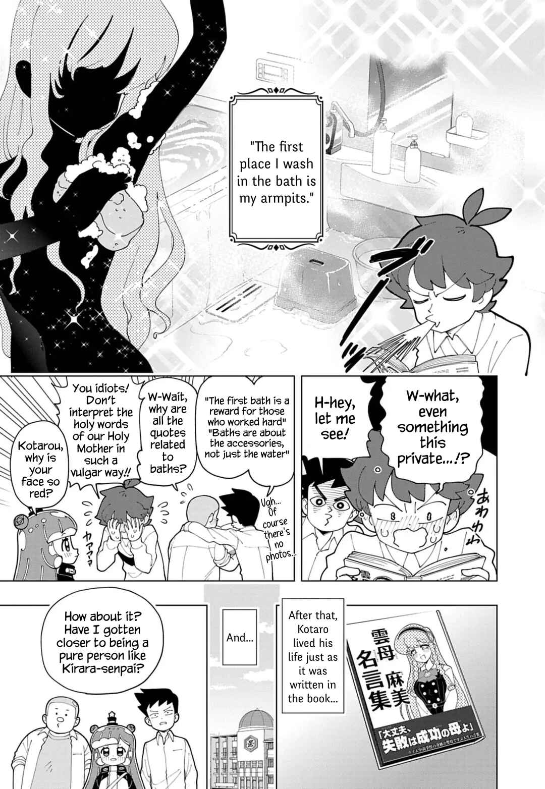 Page 5 Chapter 76 Puniru Is a Cute Slime