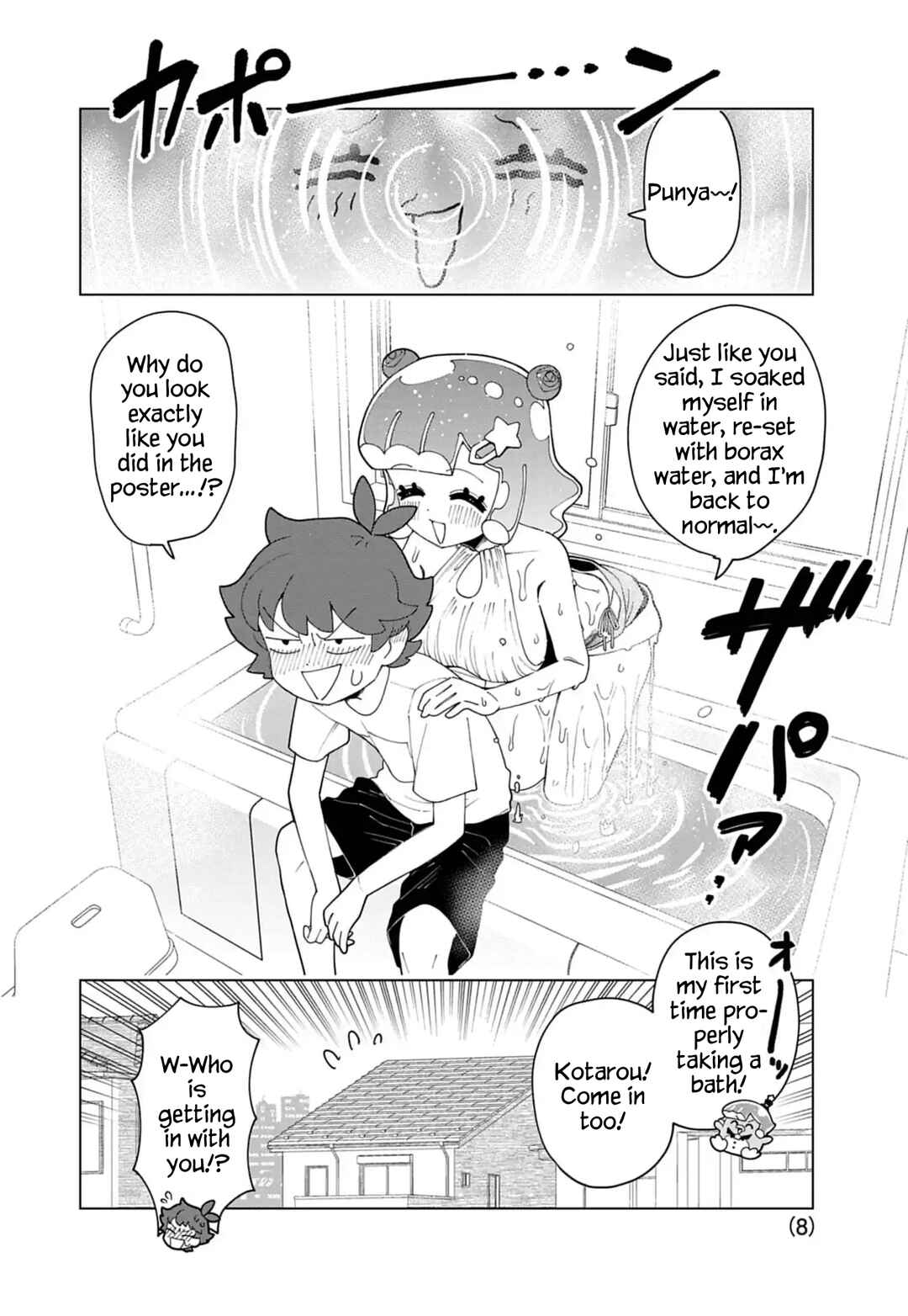 Page 8 Chapter 86 Puniru Is a Cute Slime
