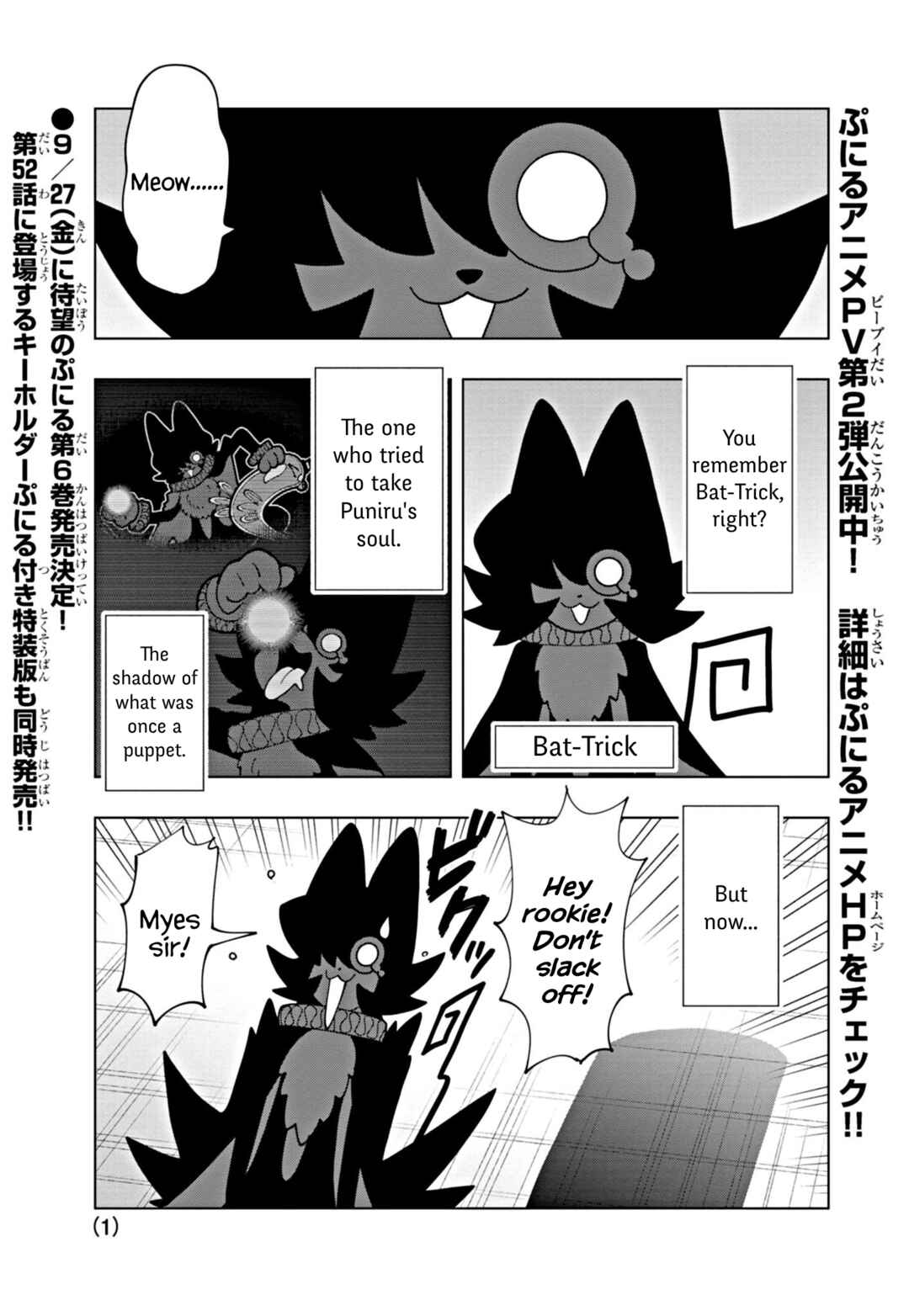 Page 1 Chapter 69 Puniru Is a Cute Slime
