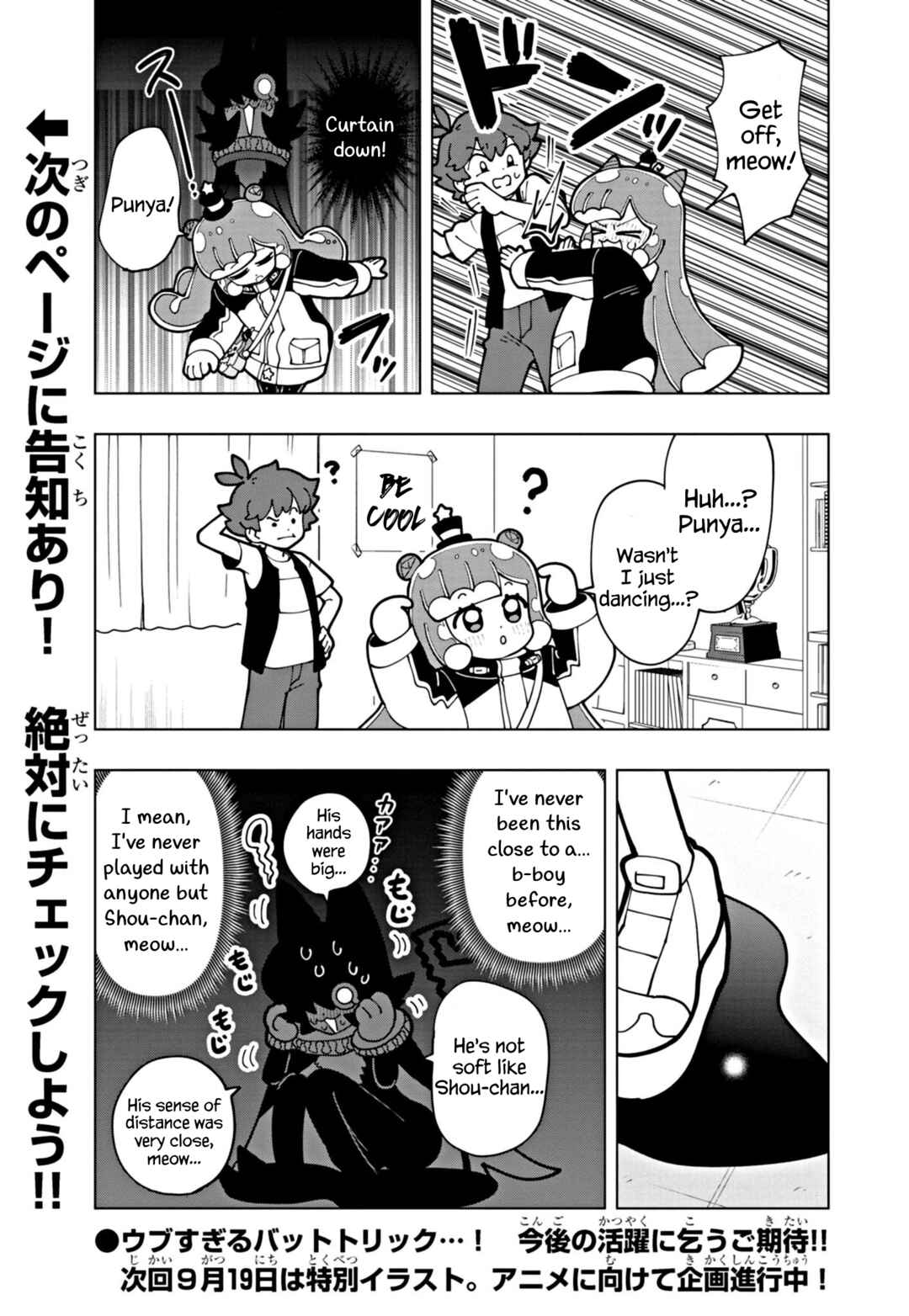 Page 11 Chapter 69 Puniru Is a Cute Slime