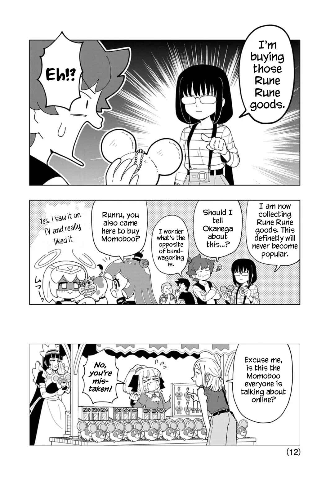 Page 12 Chapter 88 Puniru Is a Cute Slime