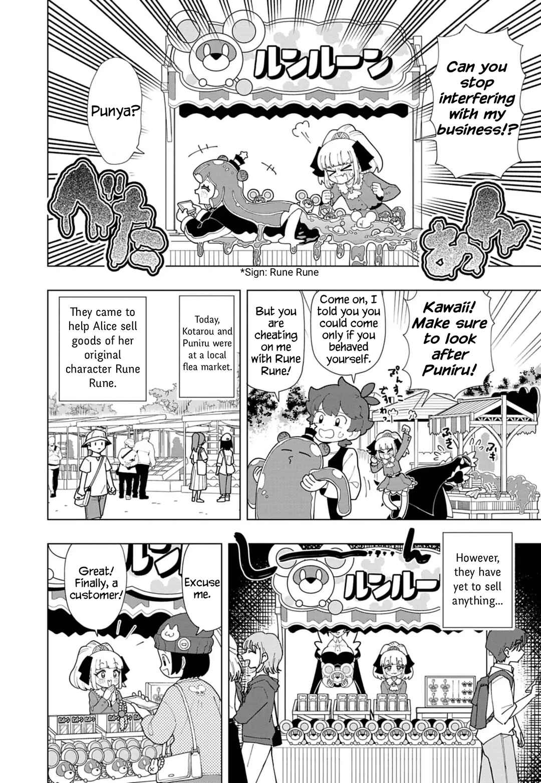 Page 2 Chapter 88 Puniru Is a Cute Slime