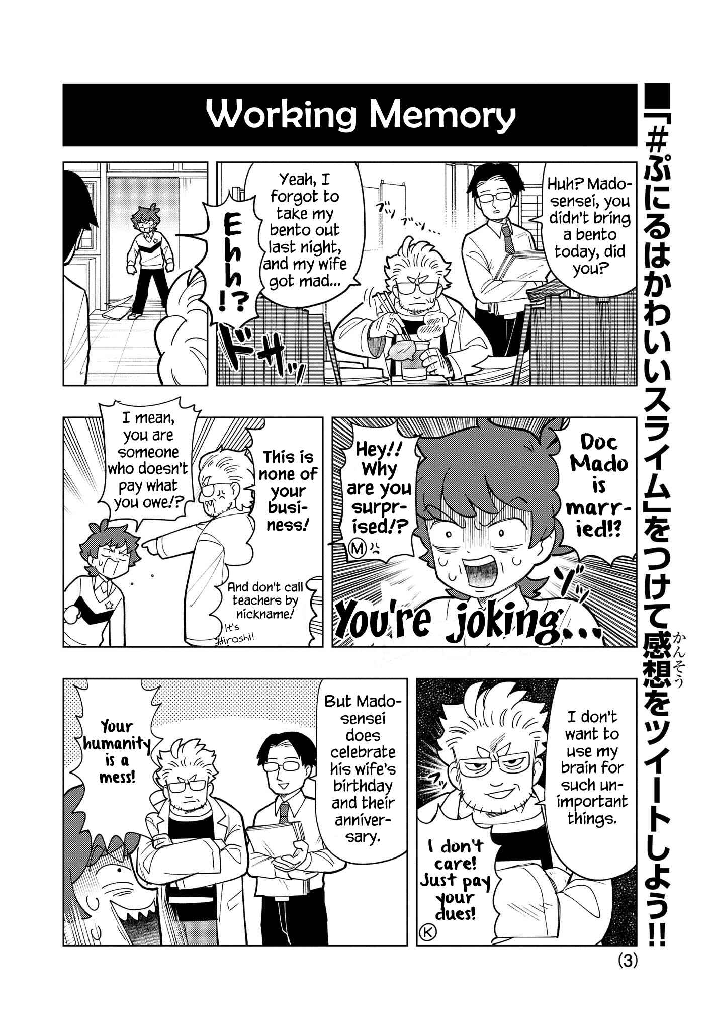 Page 3 Chapter 9.5 Puniru Is a Cute Slime