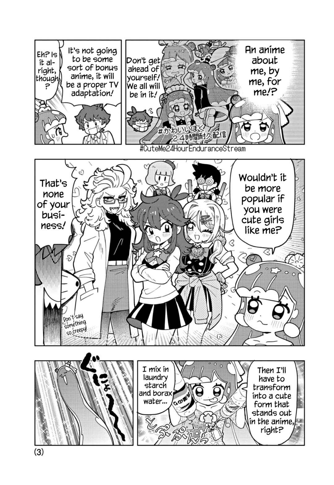Page 3 Chapter 52.5 Puniru Is a Cute Slime