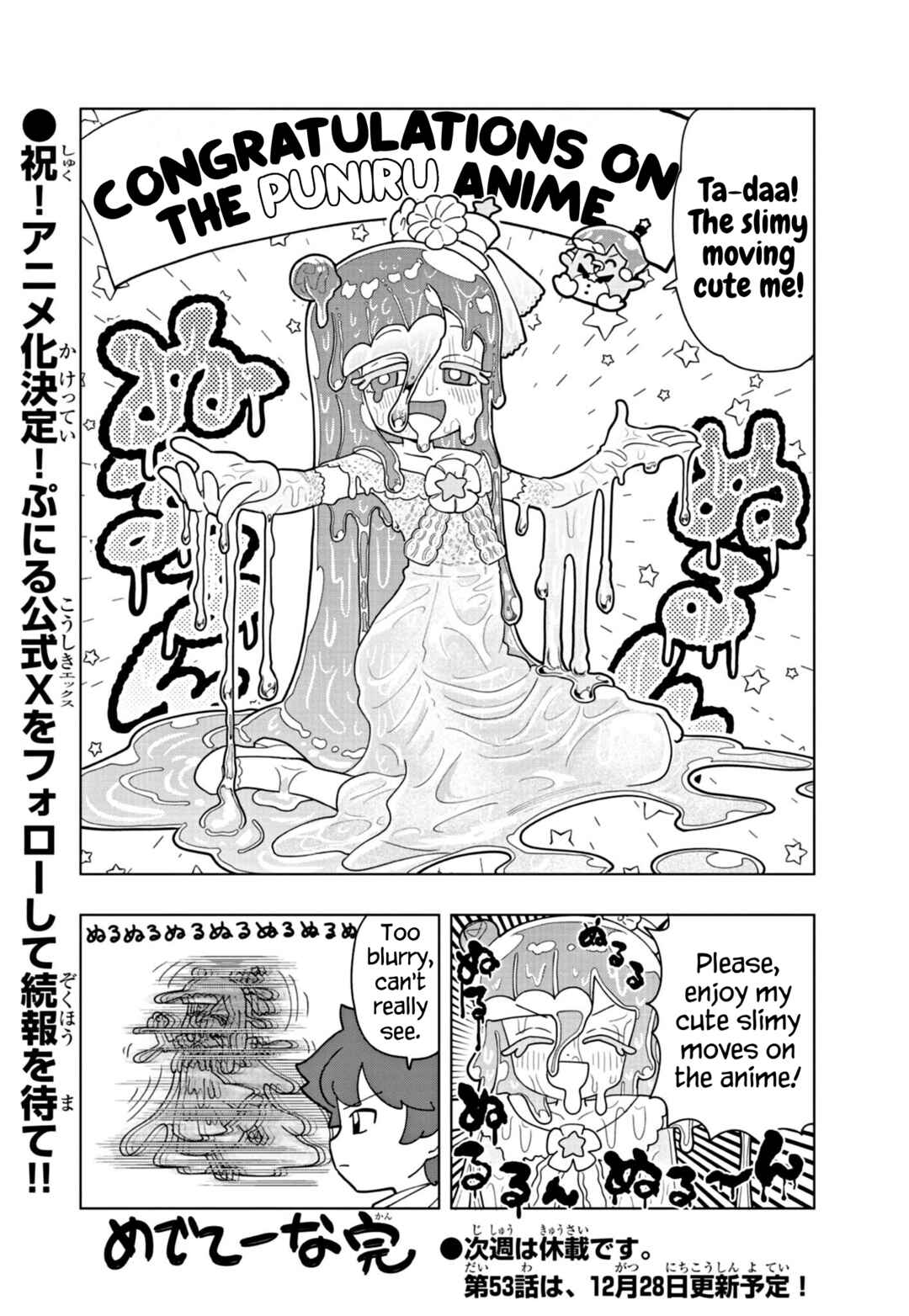 Page 4 Chapter 52.5 Puniru Is a Cute Slime