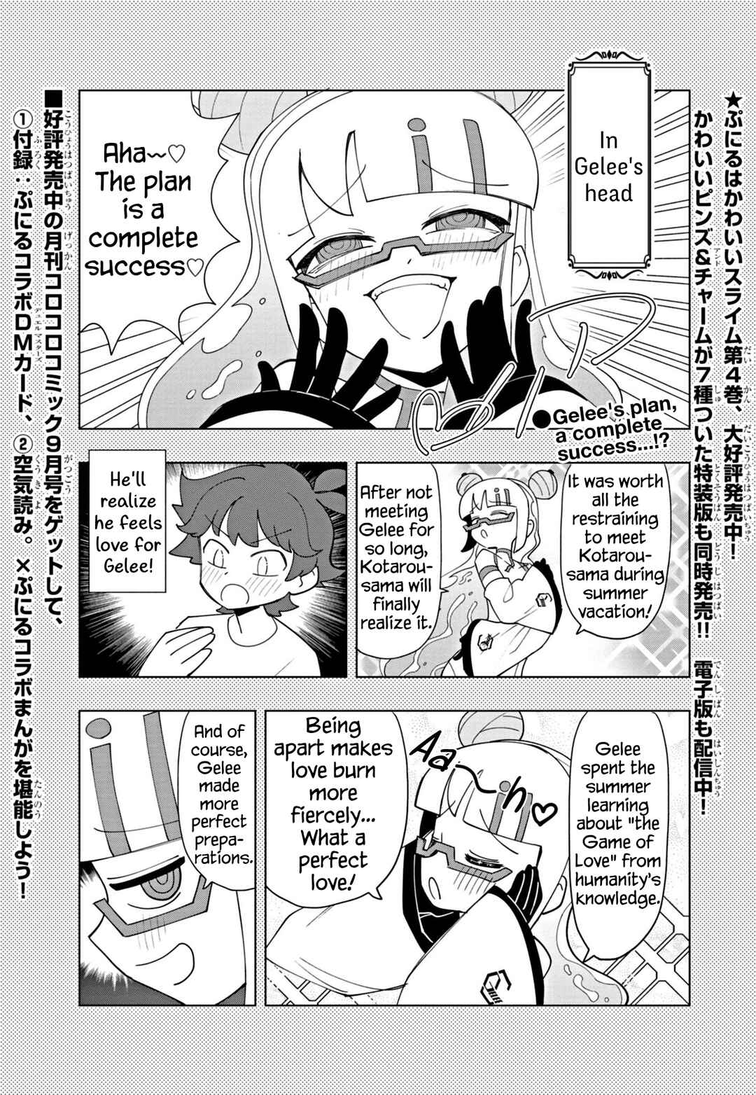 Page 1 Chapter 47 Puniru Is a Cute Slime