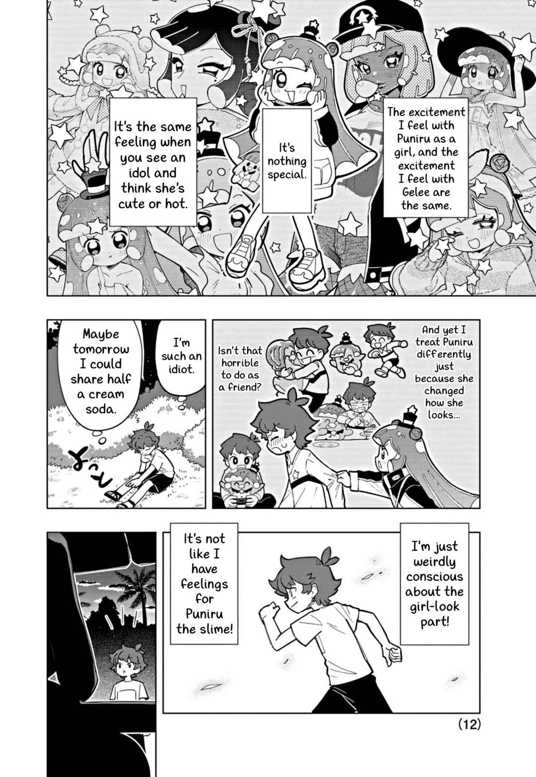 Page 12 Chapter 47 Puniru Is a Cute Slime