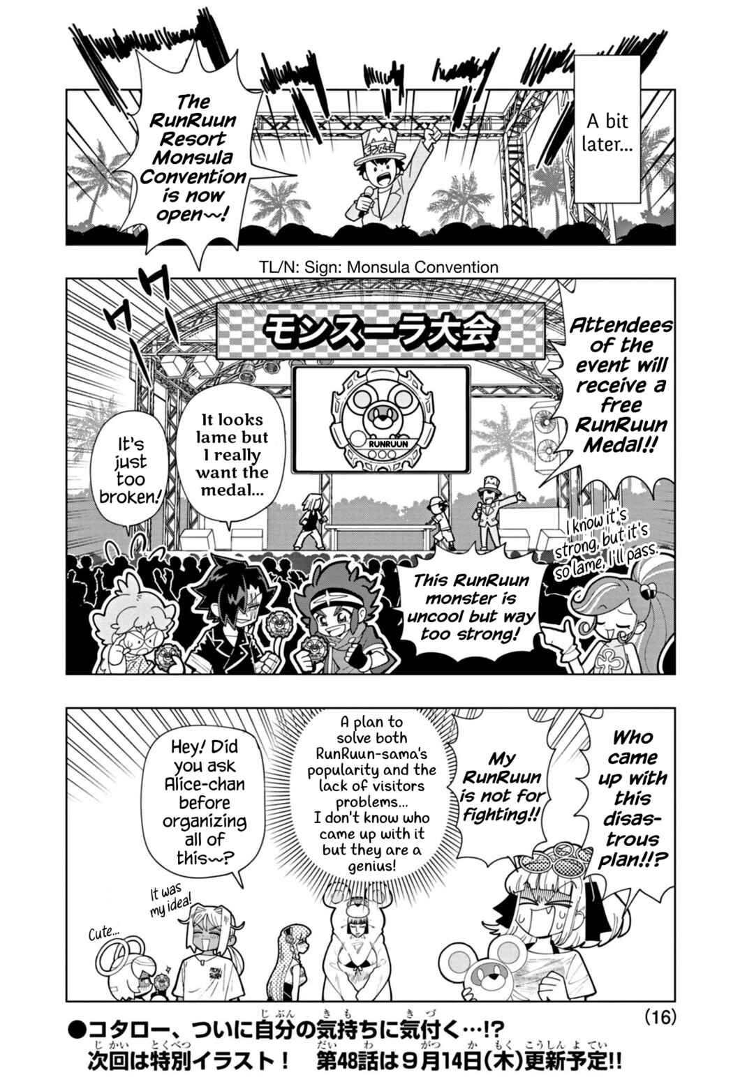 Page 16 Chapter 47 Puniru Is a Cute Slime