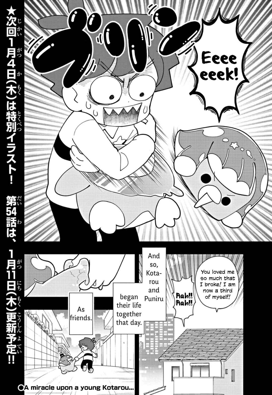 Page 20 Chapter 53 Puniru Is a Cute Slime