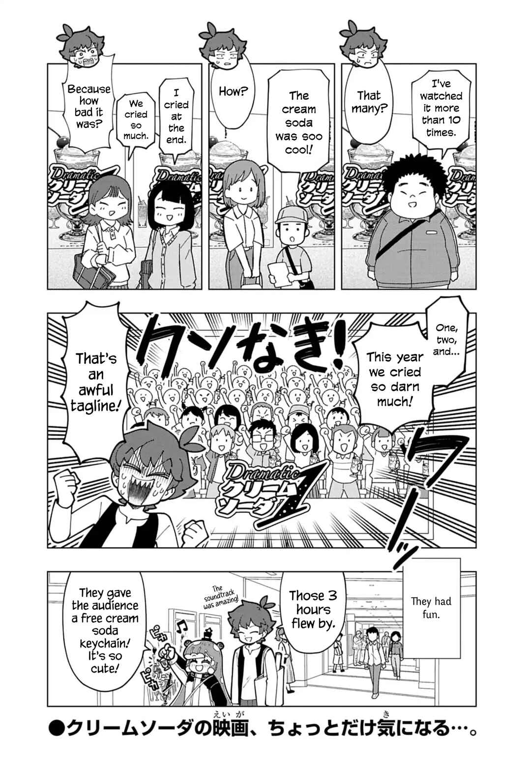 Page 4 Chapter 70.5 Puniru Is a Cute Slime