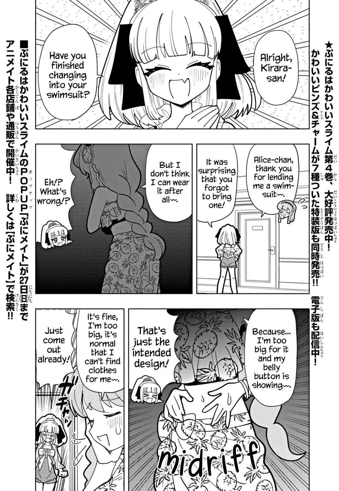 Page 1 Chapter 46 Puniru Is a Cute Slime