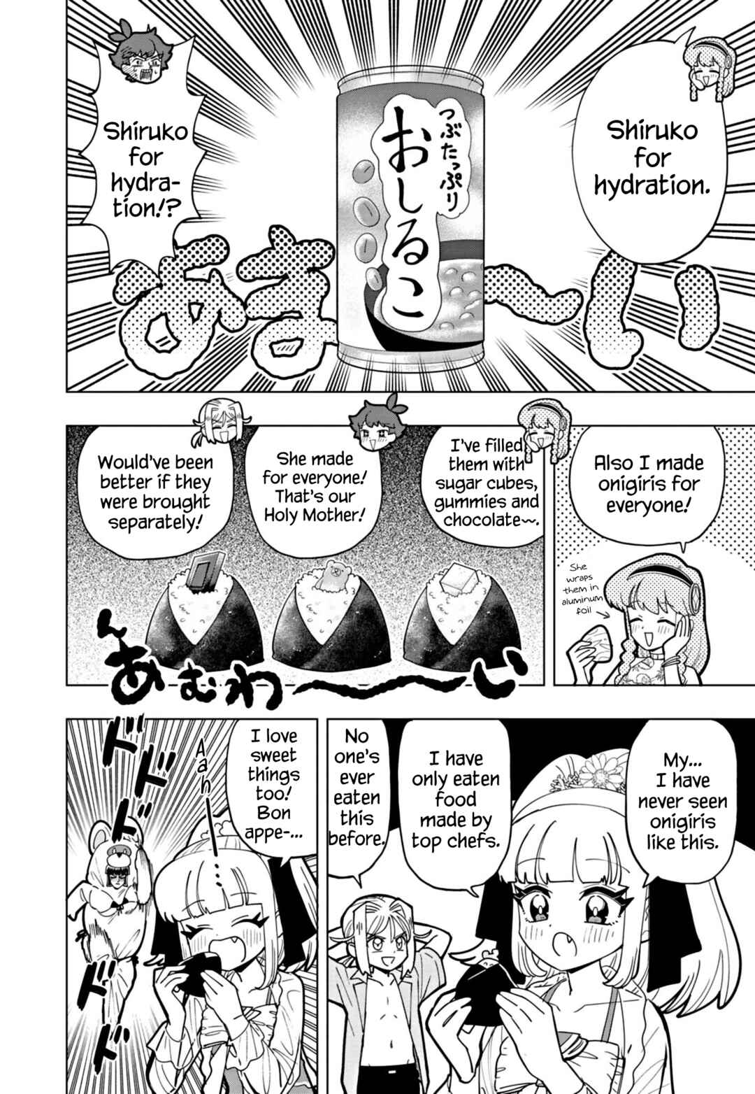 Page 4 Chapter 46 Puniru Is a Cute Slime