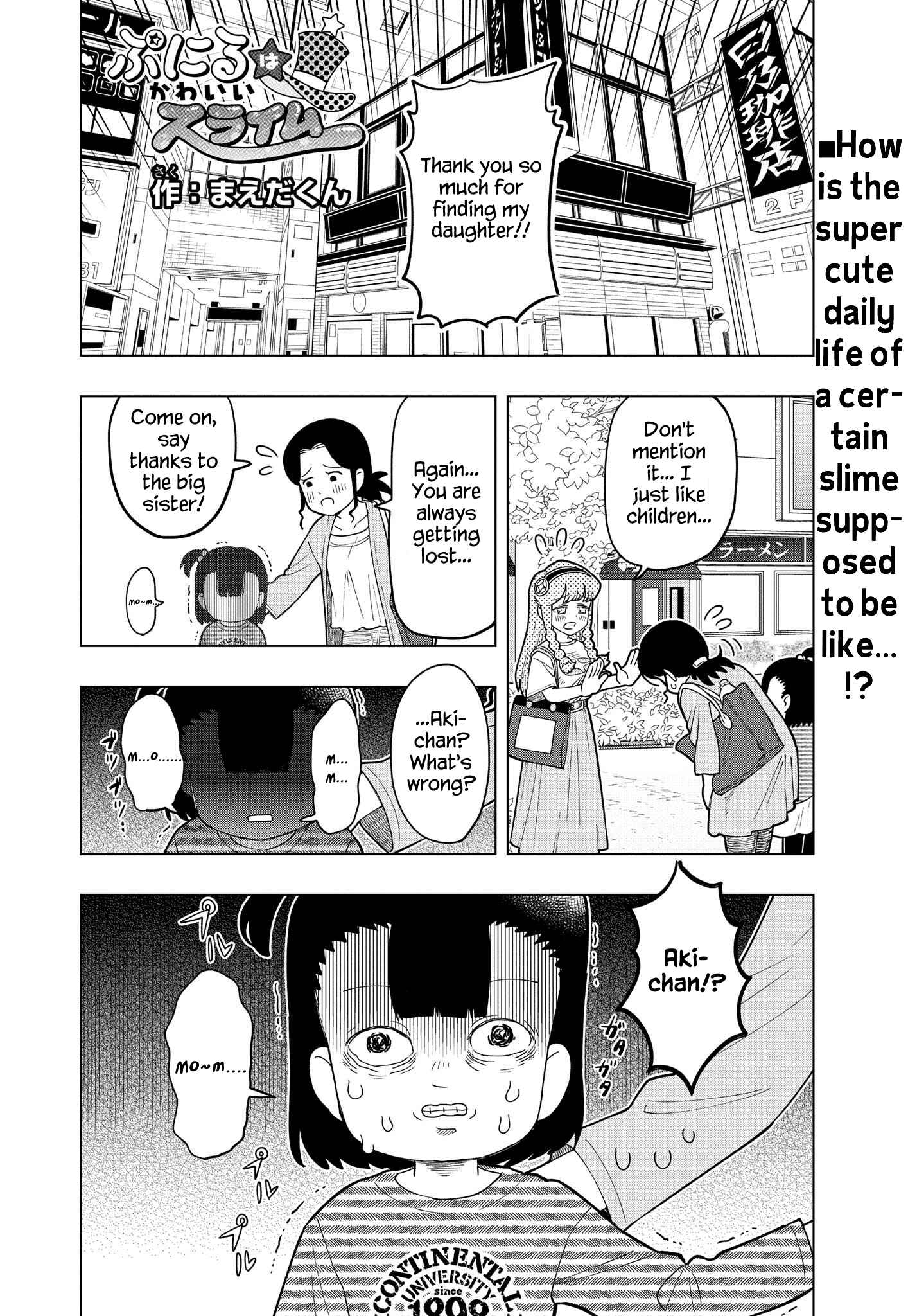 Page 1 Chapter 5 Puniru Is a Cute Slime