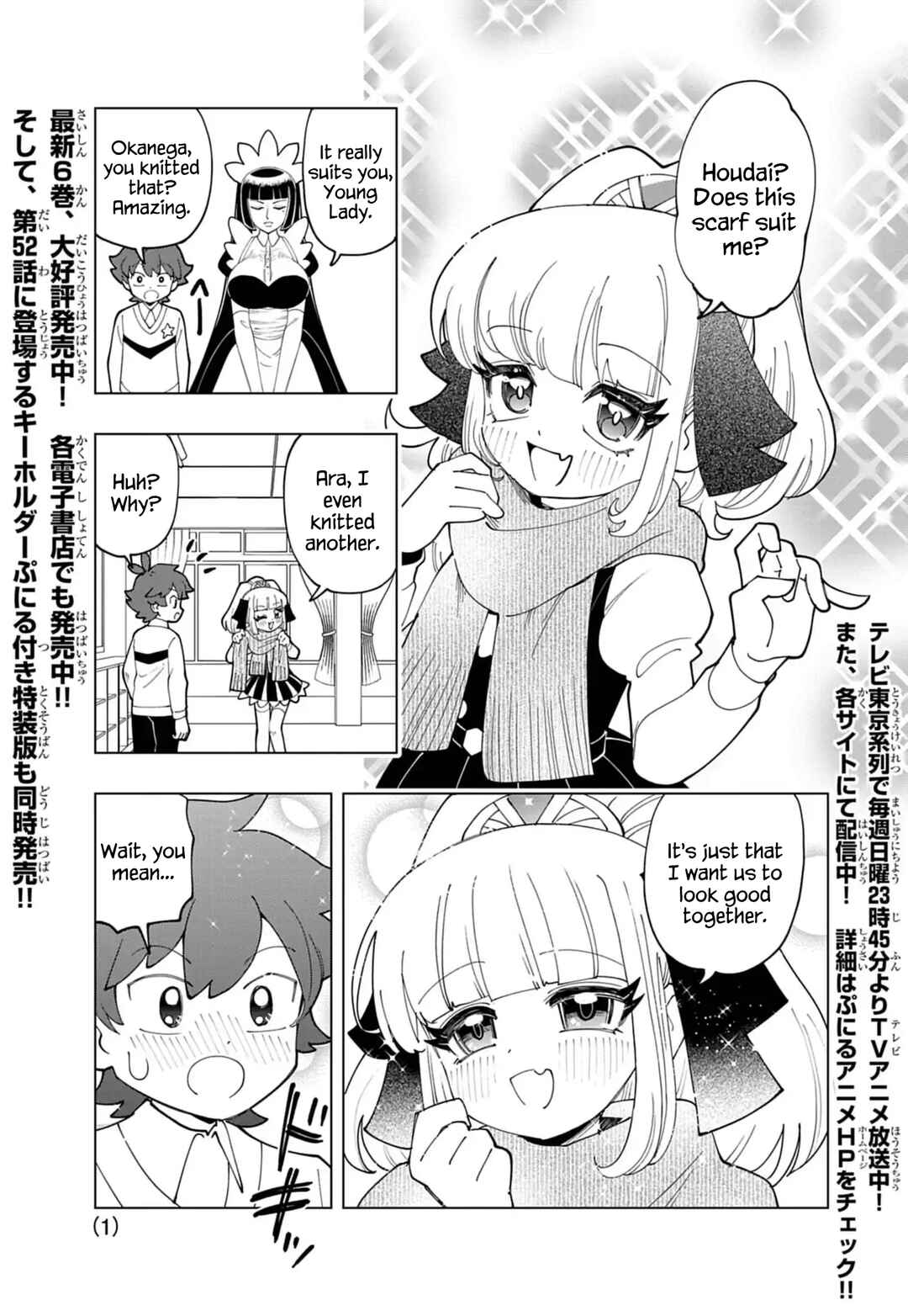 Page 1 Chapter 73 Puniru Is a Cute Slime