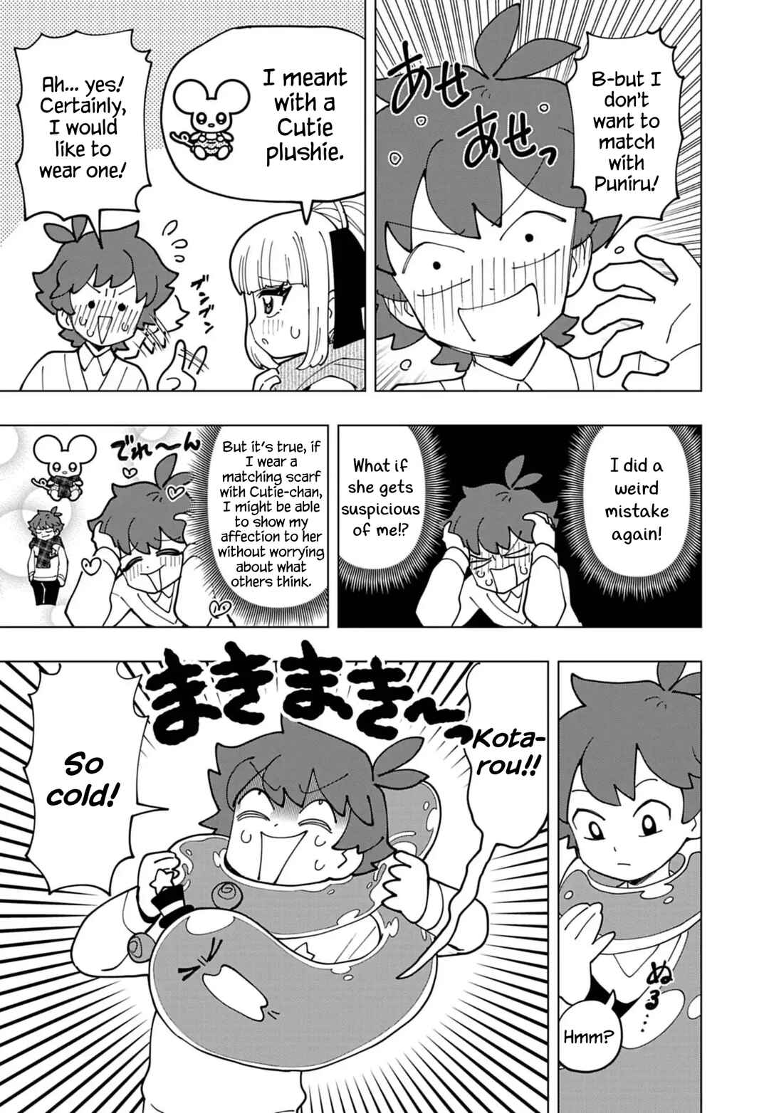 Page 3 Chapter 73 Puniru Is a Cute Slime