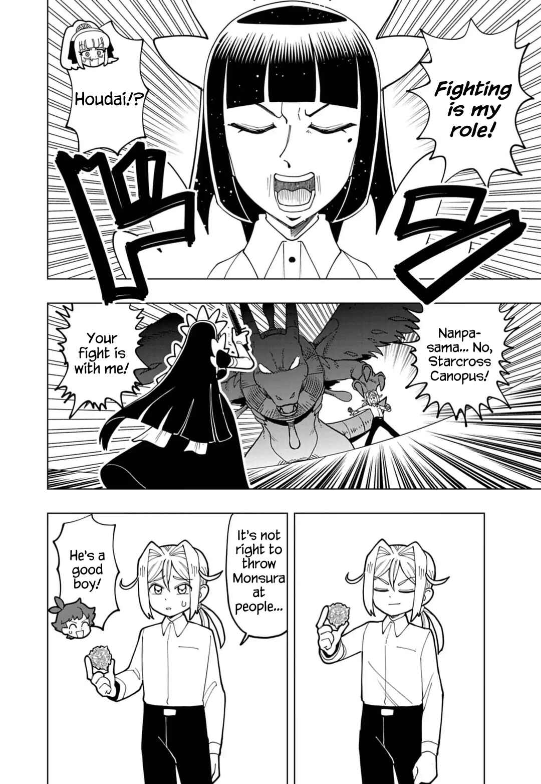 Page 8 Chapter 73 Puniru Is a Cute Slime