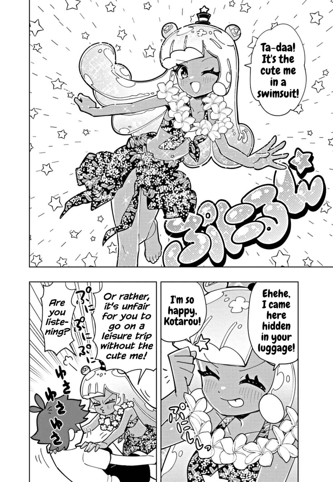Page 6 Chapter 45 Puniru Is a Cute Slime