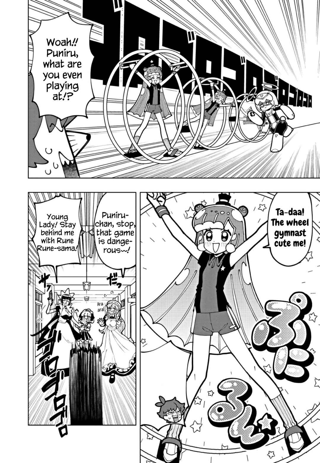 Page 8 Chapter 66 Puniru Is a Cute Slime