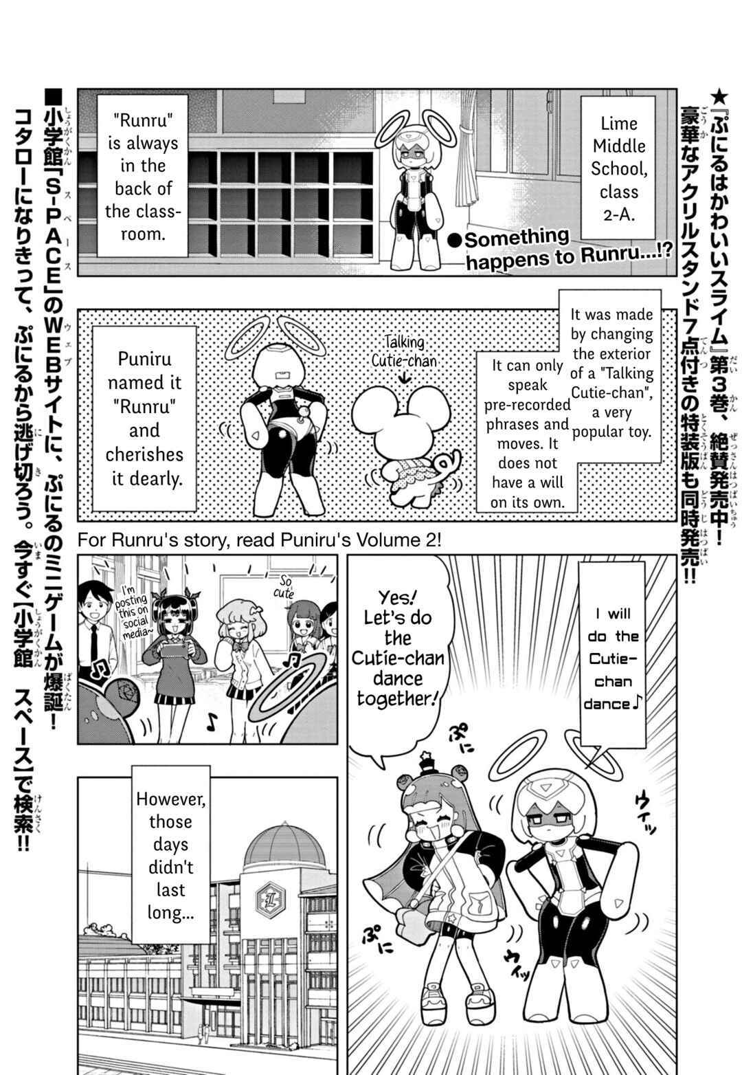 Page 1 Chapter 36 Puniru Is a Cute Slime