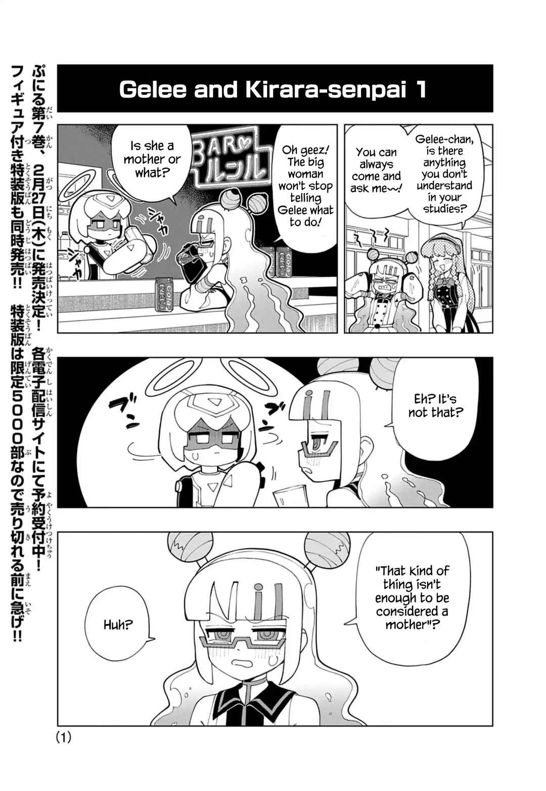 Page 1 Chapter 76.7 Puniru Is a Cute Slime
