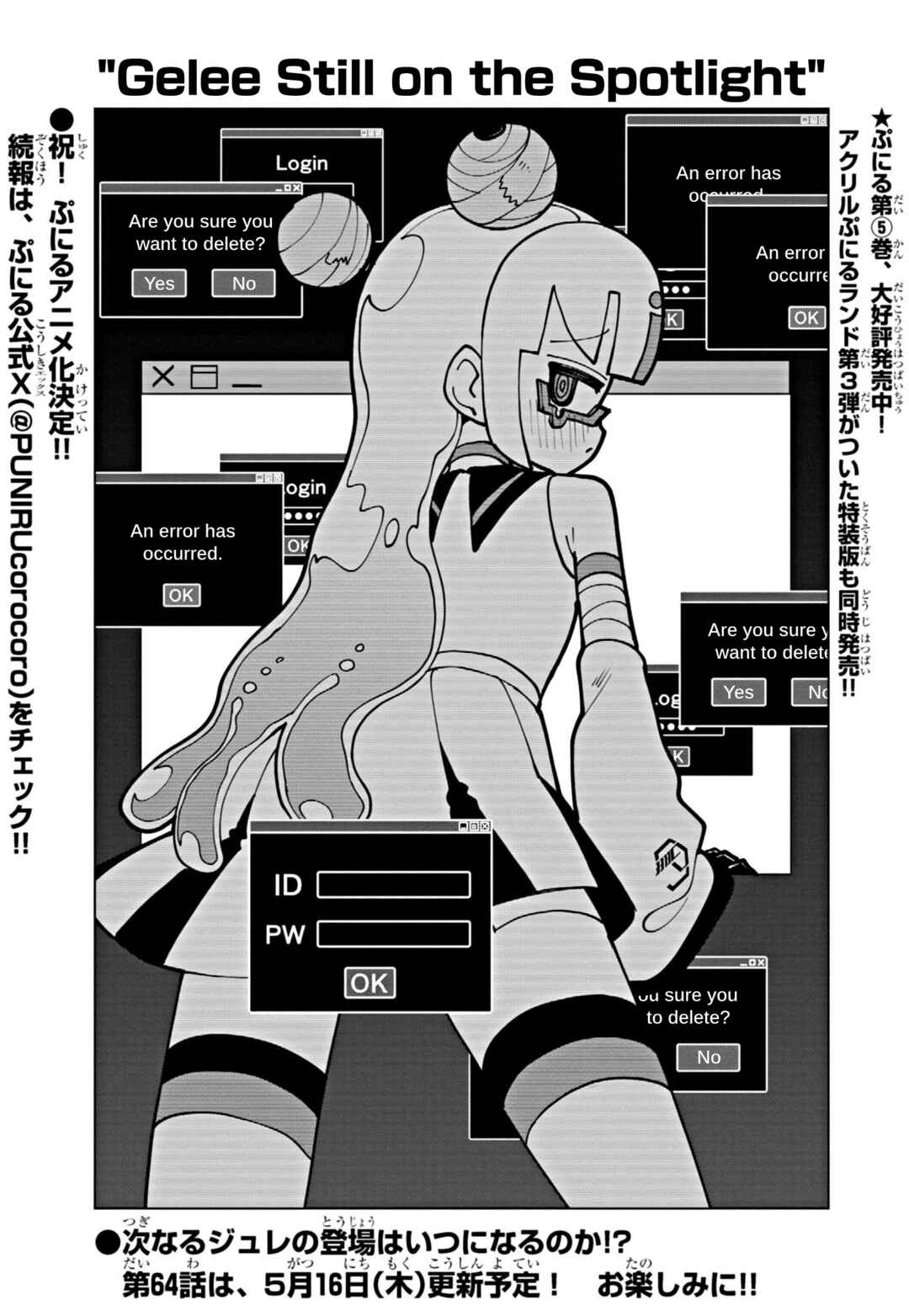 Page 1 Chapter 63.5 Puniru Is a Cute Slime