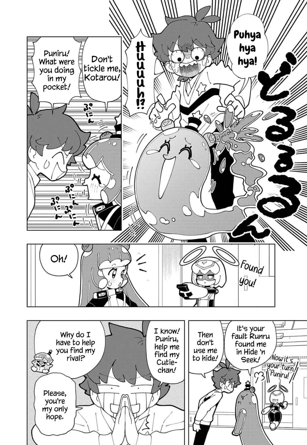 Page 2 Chapter 81 Puniru Is a Cute Slime