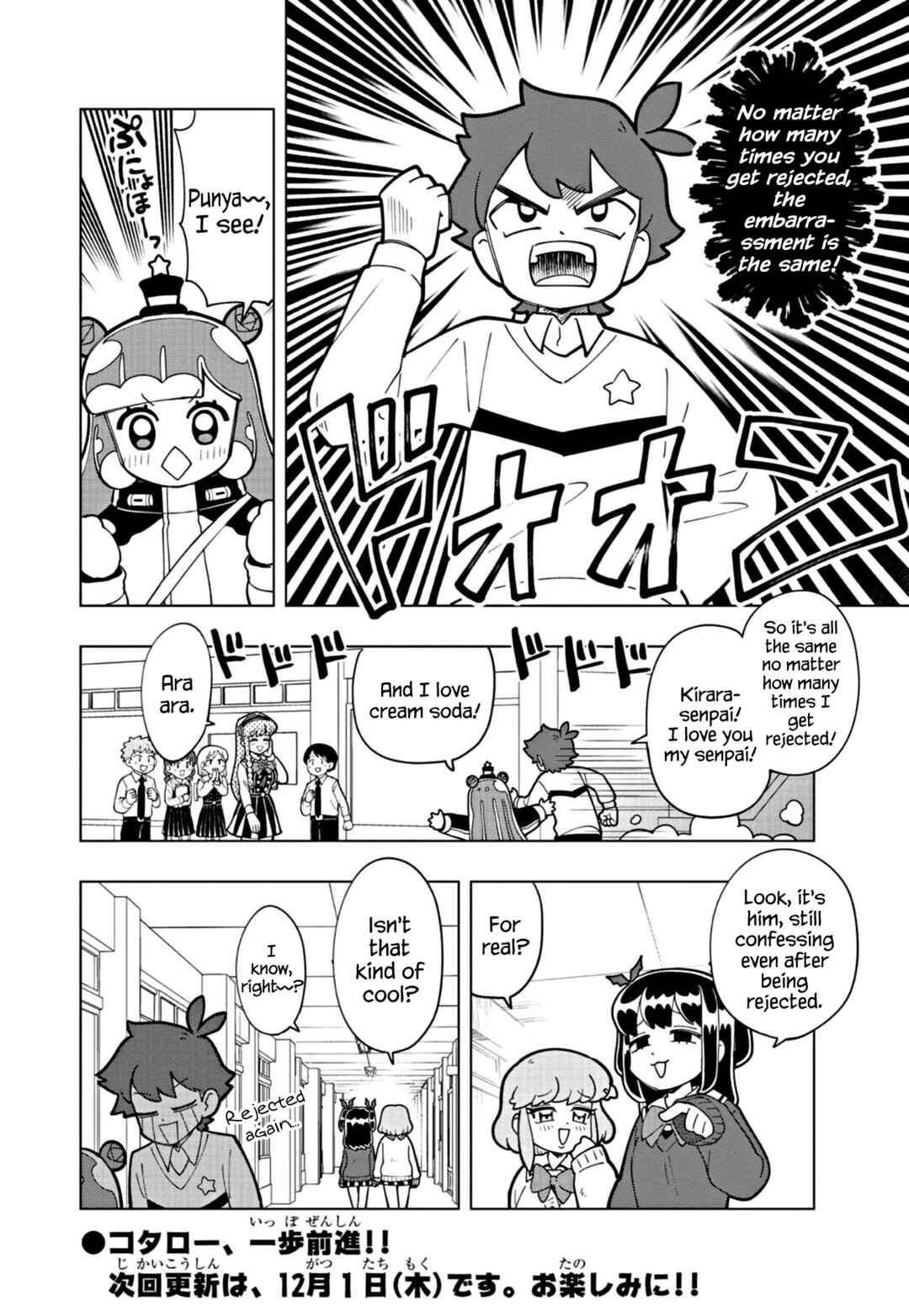 Page 14 Chapter 27 Puniru Is a Cute Slime