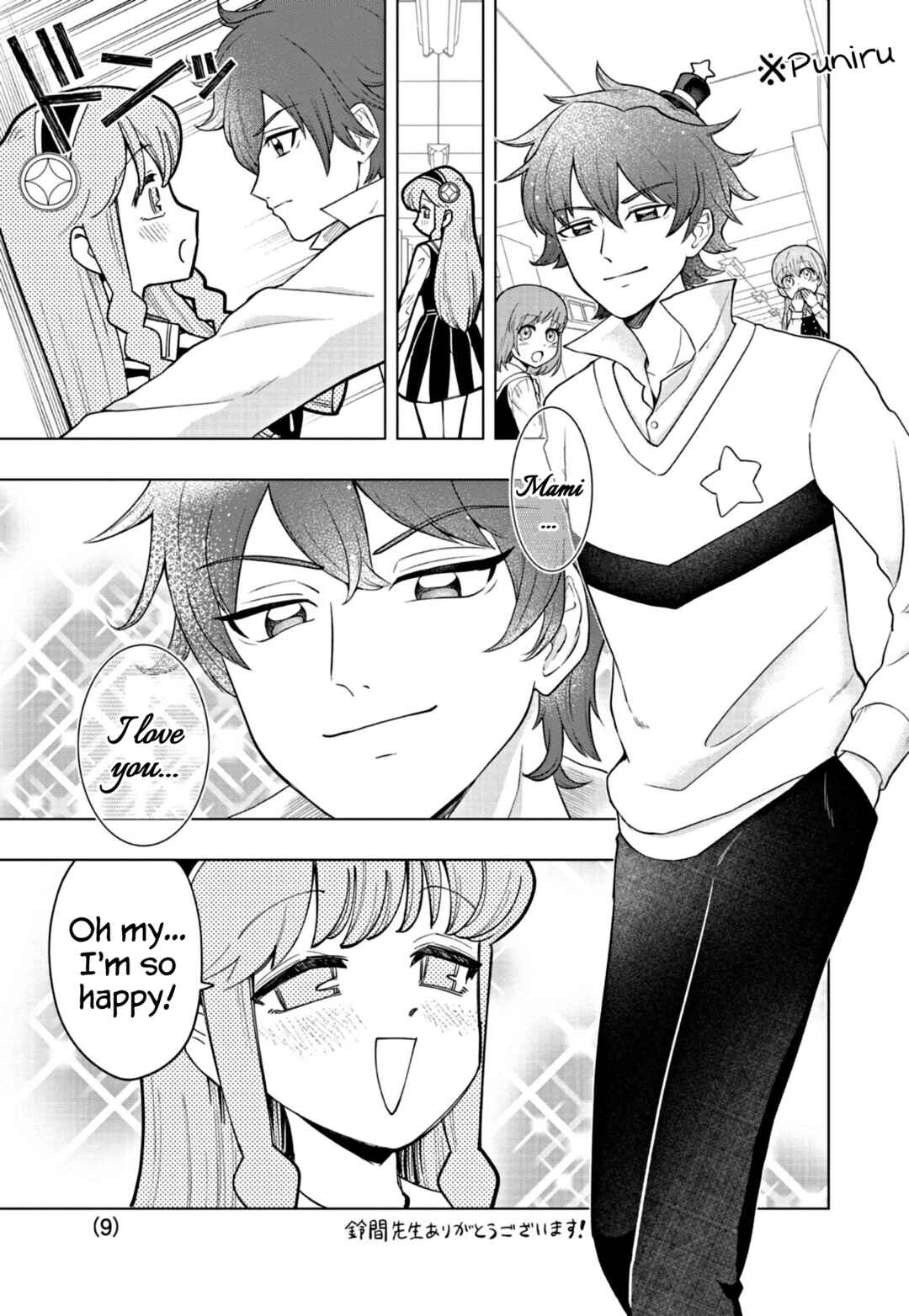 Page 9 Chapter 27 Puniru Is a Cute Slime