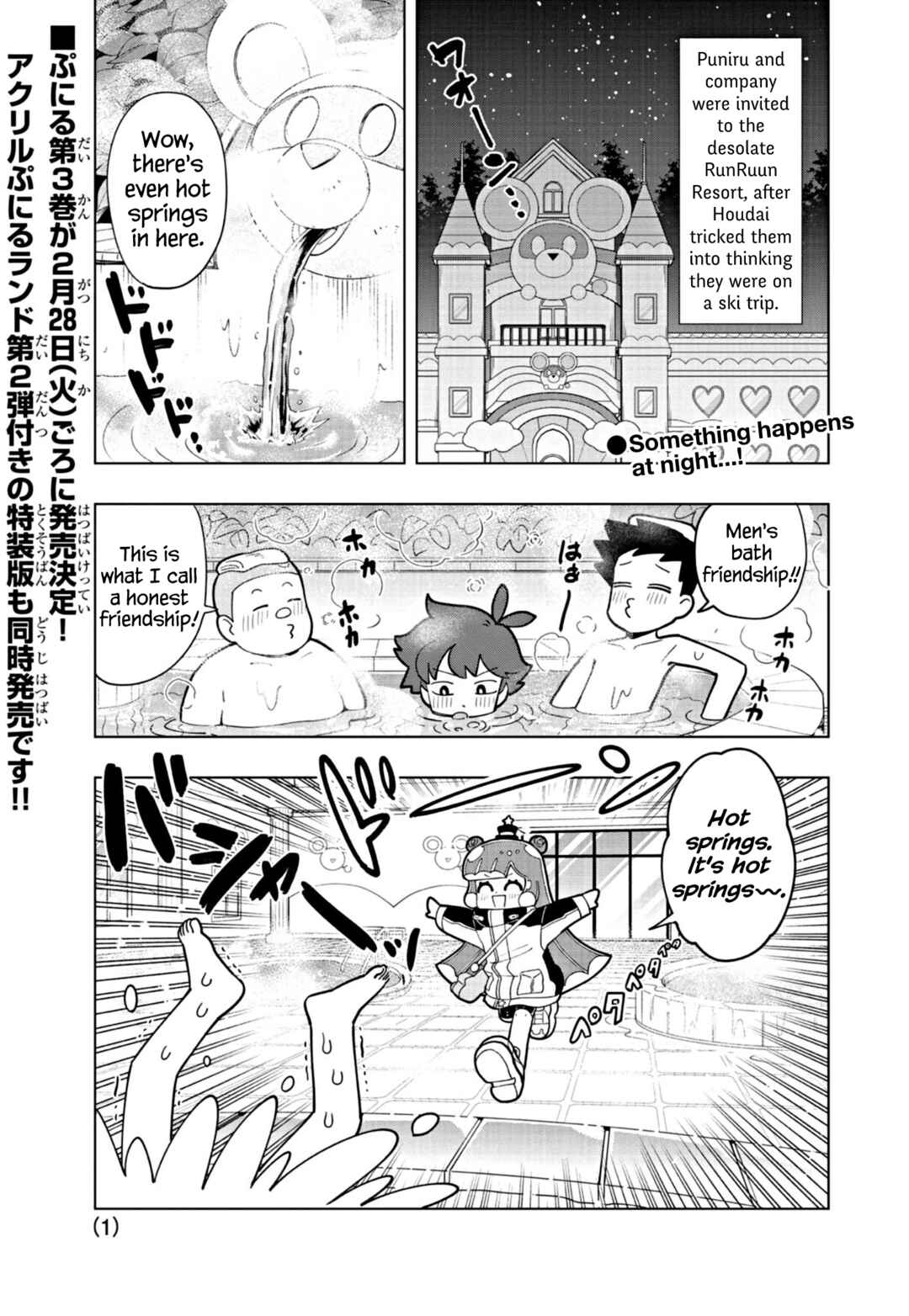 Page 1 Chapter 33 Puniru Is a Cute Slime