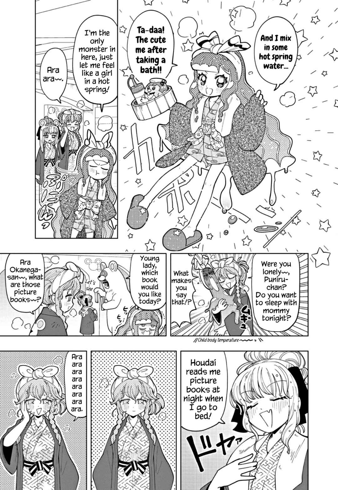Page 7 Chapter 33 Puniru Is a Cute Slime