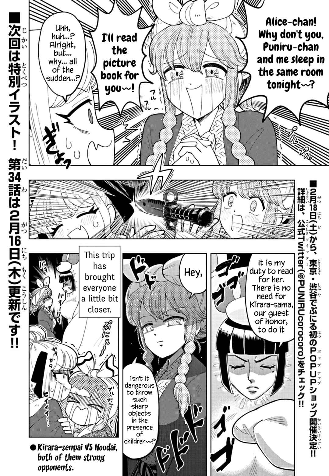 Page 8 Chapter 33 Puniru Is a Cute Slime
