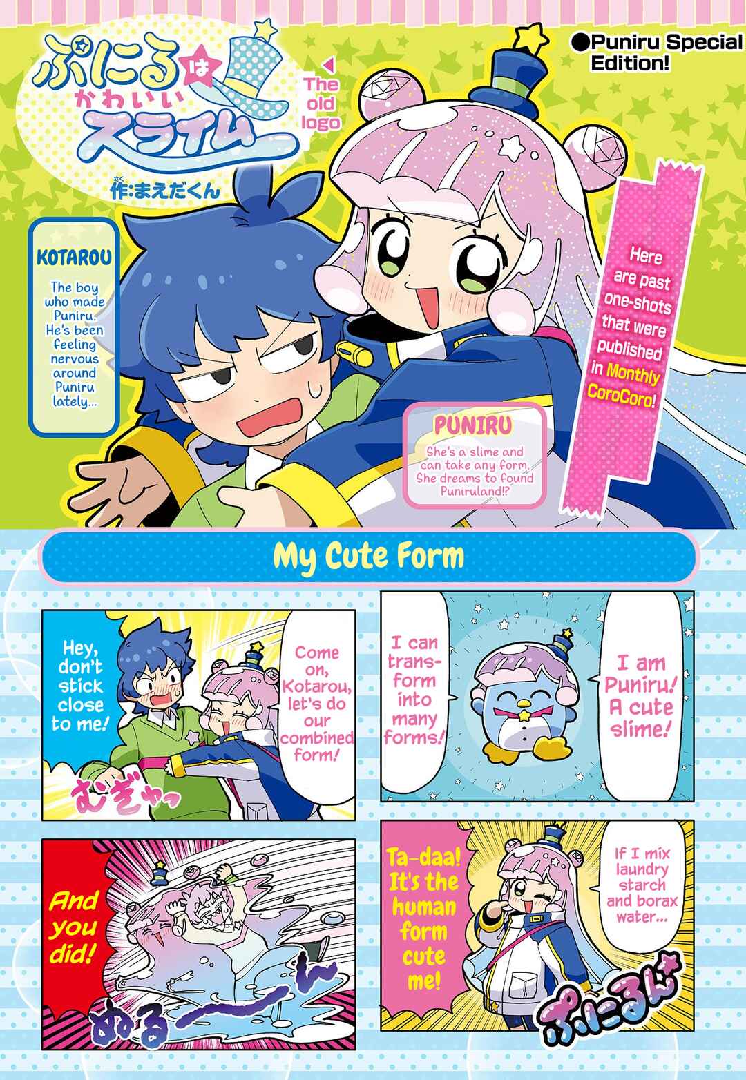 Page 1 Chapter 68.9 Puniru Is a Cute Slime