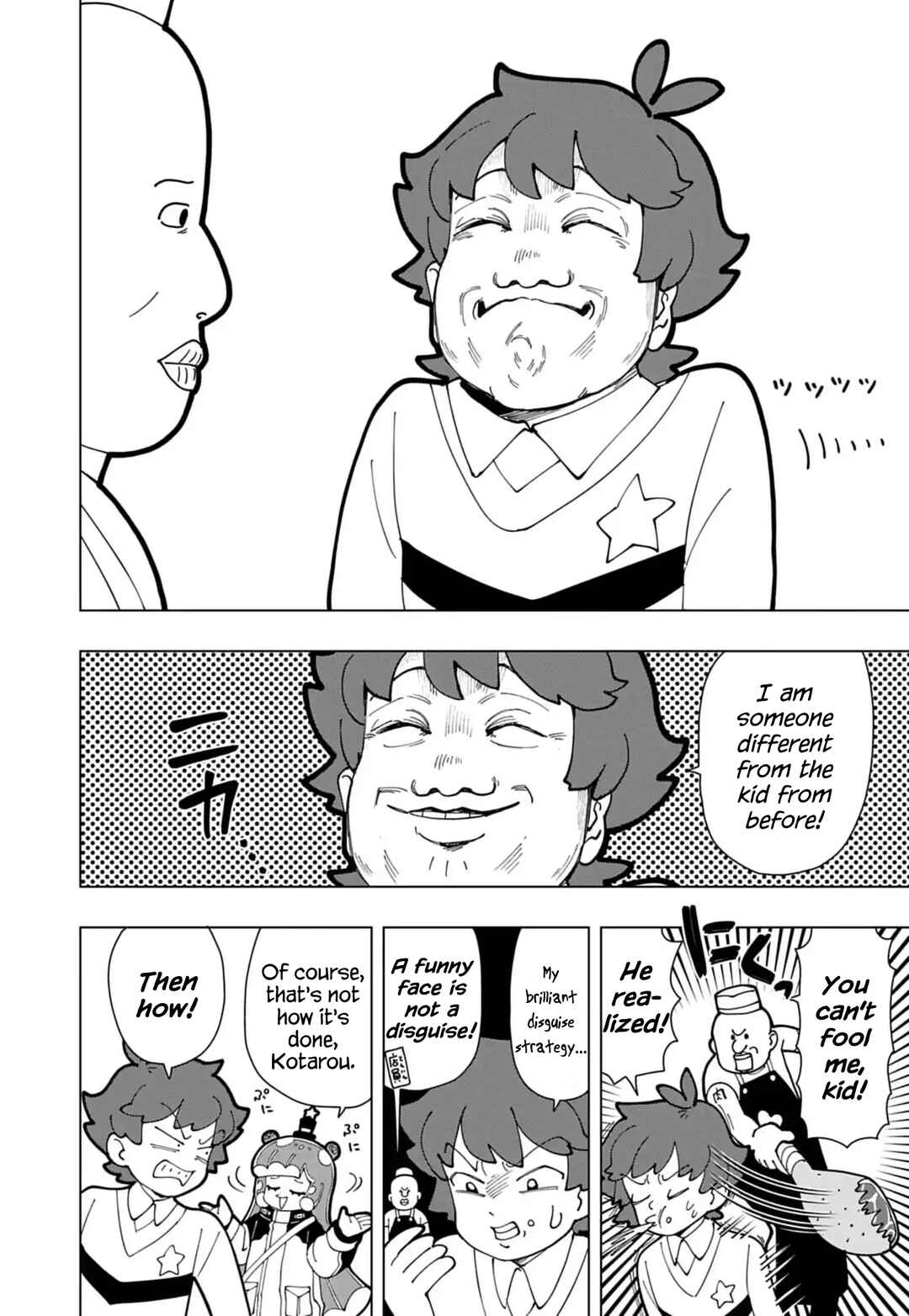 Page 2 Chapter 74.5 Puniru Is a Cute Slime