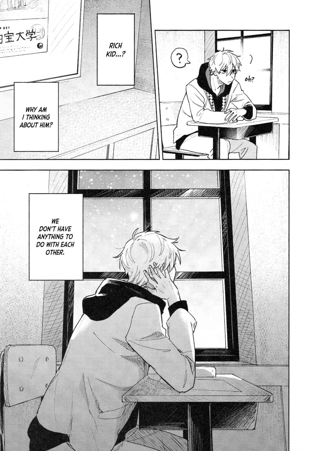 Page 10 Chapter Unknown_03e8 Blue Lock - Schrödingers Genius (Doujinshi)