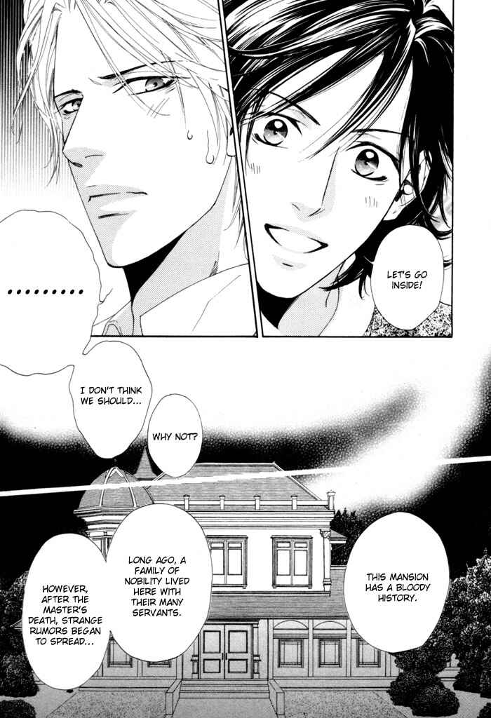 Page 13 Chapter 2 Aoiro Keiyaku