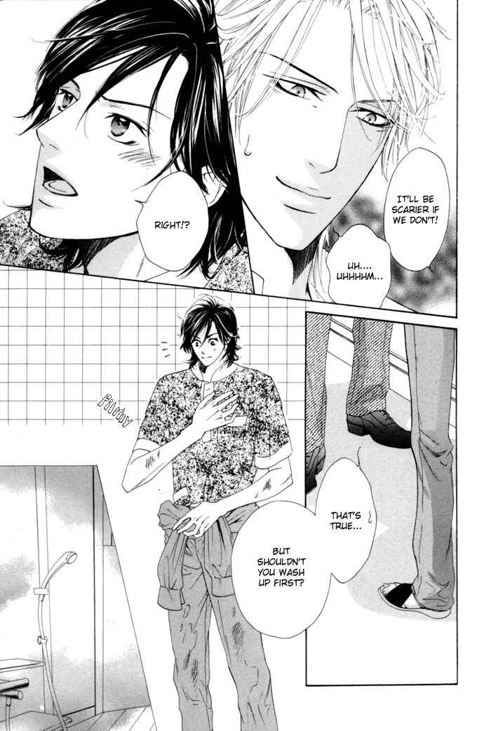Page 17 Chapter 2 Aoiro Keiyaku
