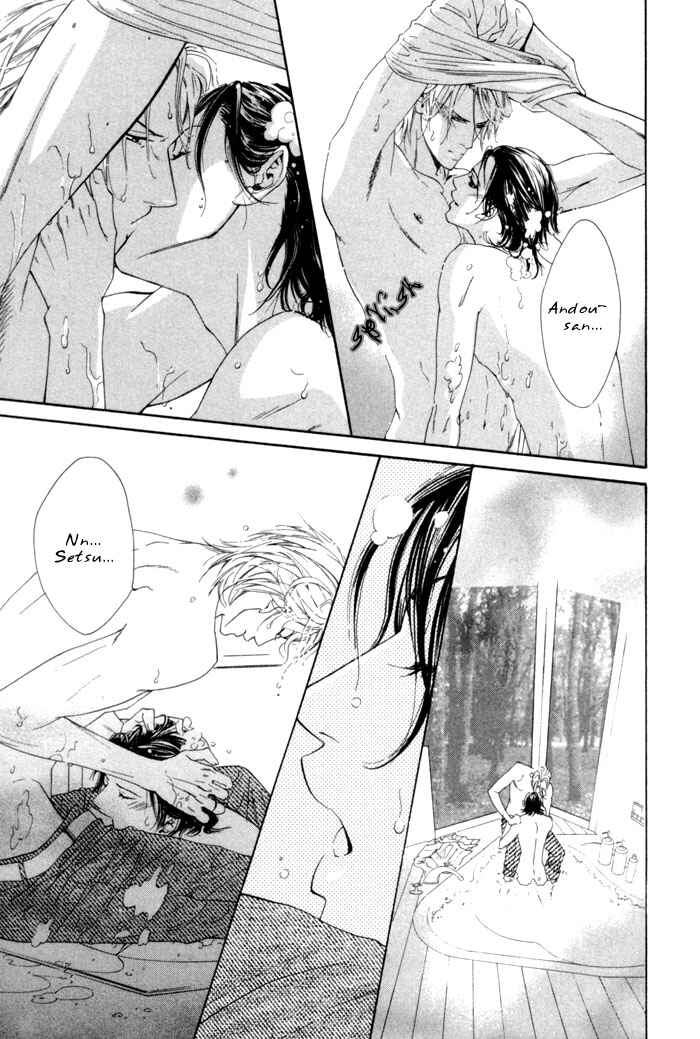Page 23 Chapter 2 Aoiro Keiyaku