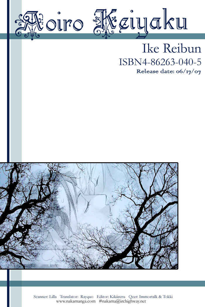 Page 3 Chapter 2 Aoiro Keiyaku