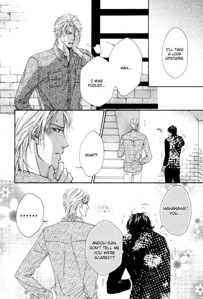 Page 32 Chapter 2 Aoiro Keiyaku