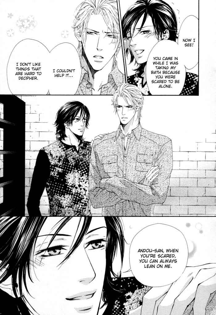 Page 33 Chapter 2 Aoiro Keiyaku