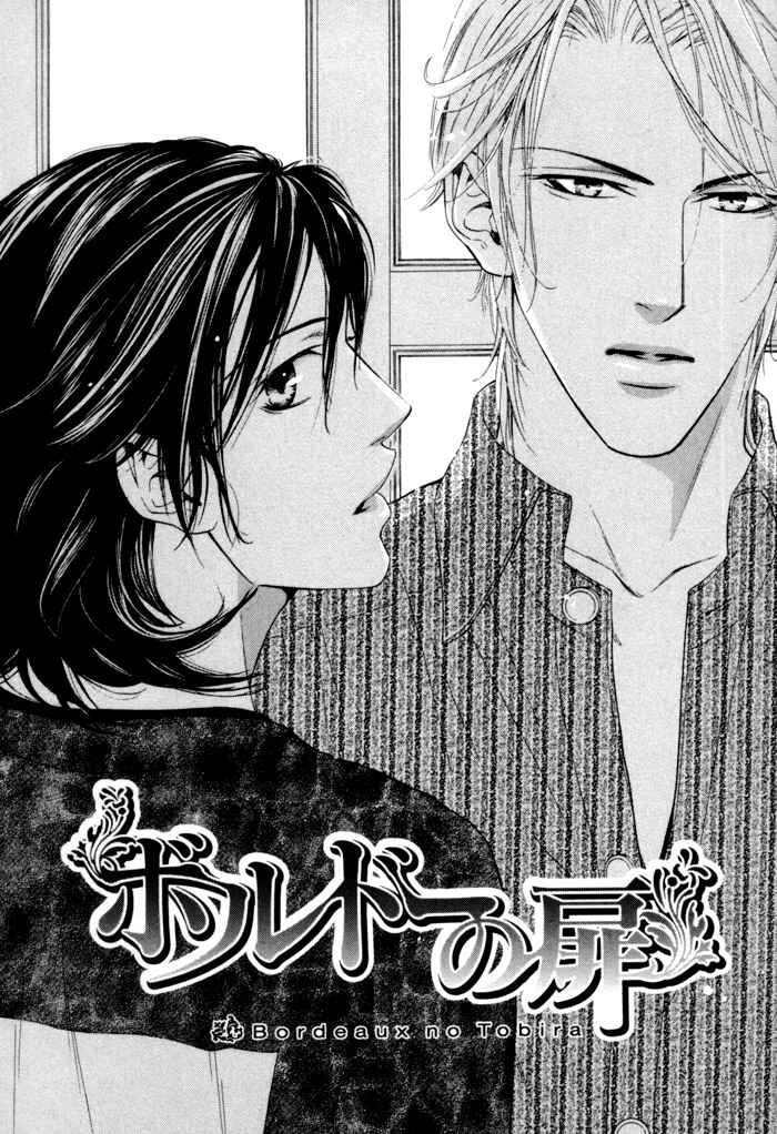 Page 6 Chapter 2 Aoiro Keiyaku