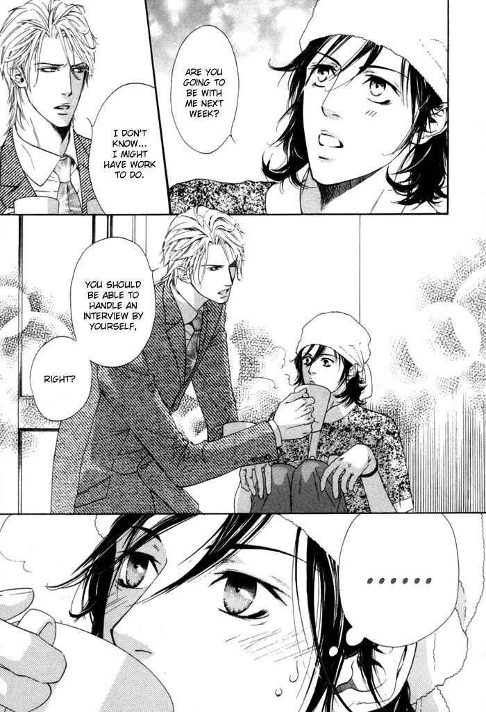 Page 9 Chapter 2 Aoiro Keiyaku