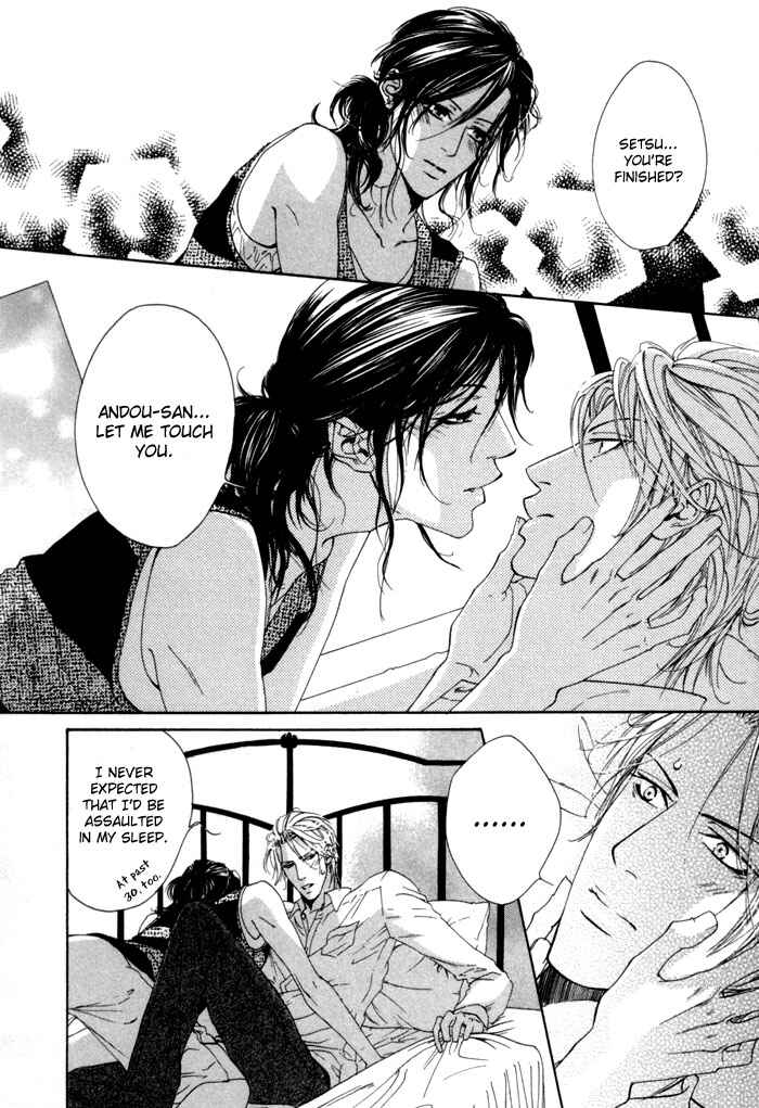 Page 10 Chapter 3 Aoiro Keiyaku