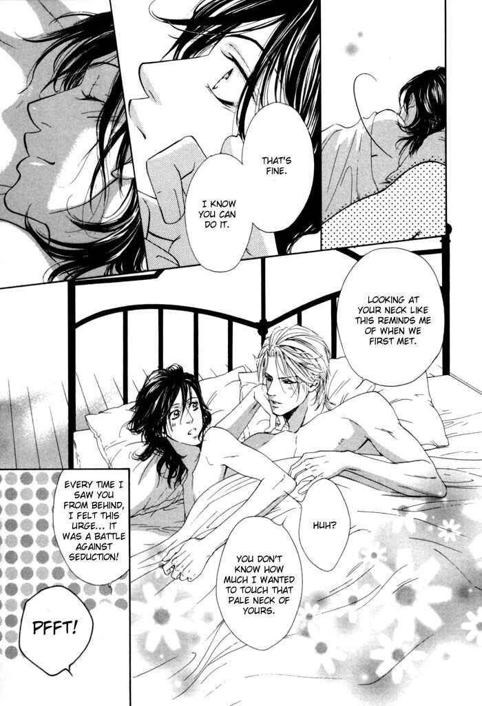 Page 17 Chapter 3 Aoiro Keiyaku